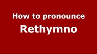 How to pronounce Rethymno