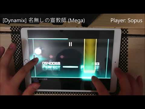 [Dynamix] 名無しの宣教師 (Mega): All Perfect OMEGA Rank!