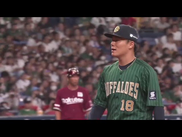 【7回表】両リーグ最速10勝!! バファローズ・山本由伸 7回無失点で3年連続2桁勝利!! 2023年8月1日 オリックス・バファローズ 対 東北楽天ゴールデンイーグルス