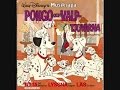 Pongo Och De 101 Dalmatinerna Musiksaga