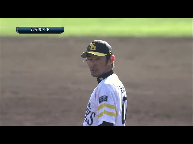 2月24日 福岡ソフトバンクホークス 対 埼玉西武ライオンズ ハイライト