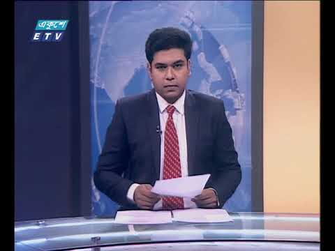 দুপর ০২টার সংবাদ ০১ মে ২০১৮
