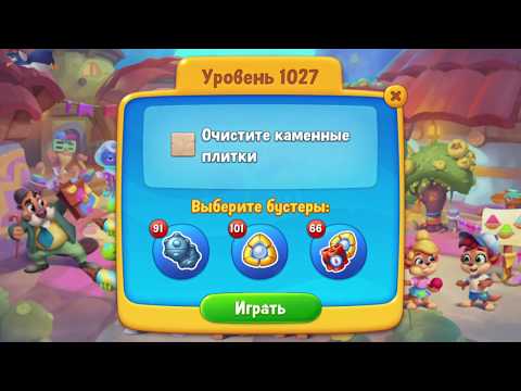 Fishdom 1027 Level - NO BooSTERS