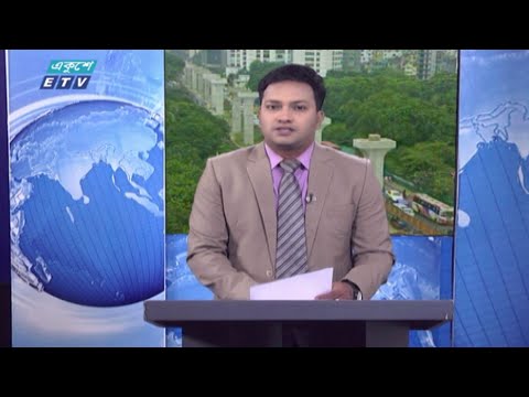 02 PM News || দুপুর ০২ টার সংবাদ || 03 November 2020 || ETV News