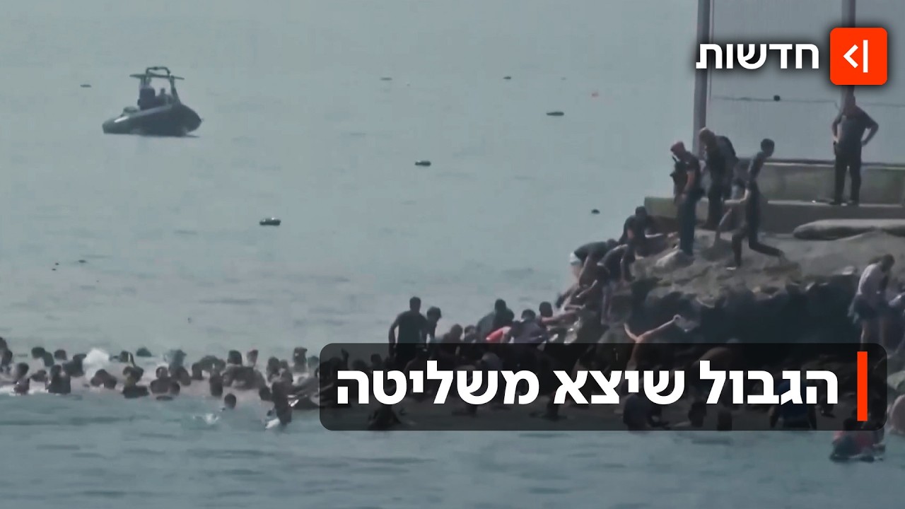 "מעדיף למות פה מלחזור": מה קורה במובלעת הספרדית אליה פלשו אלפי מהגרים