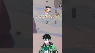 【雪山人狼】頭脳プレイでVtuberに変装してたらまさかの本人登場www #vtuber #ゲーム実況 #けっかおーらい  #人狼
