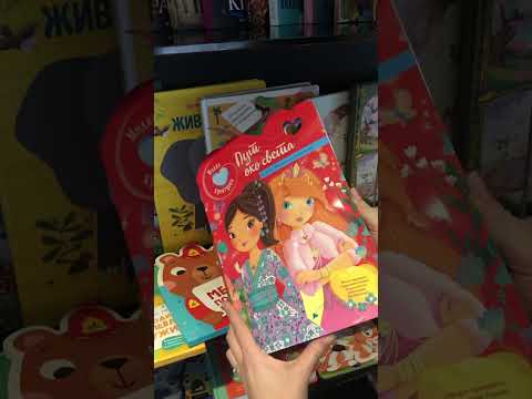 Modne kreatorke PUT OKO SVETA