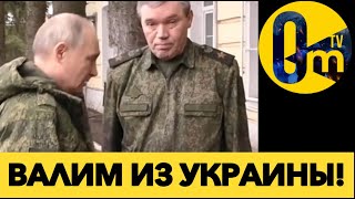 РОССИЯ ВЛИПЛА ПО УШИ!