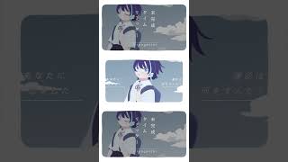 #未完成タイムリミッター #orangestar  #cover #歌ってみた #vocaloid #shorts #オリジナルmv #歌い手