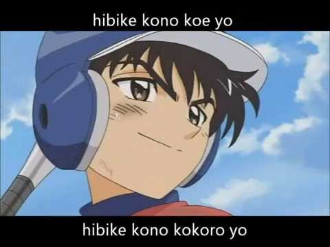 Major Opening 1 With Lyrics