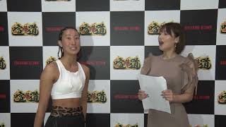 森田舞夢 試合後インタビュー / 喧嘩道 presents BreakingDown5