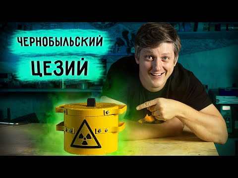 🔥 След ЧЕРНОБЫЛЯ и Свинцовый Замок @ognennoetv