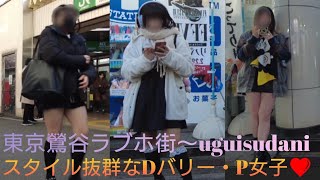 4K【東京鶯谷ラブホ街】周辺をお散歩👣3月第1週～Stroll around Tokyo Uguisudani Love Hotel Stree