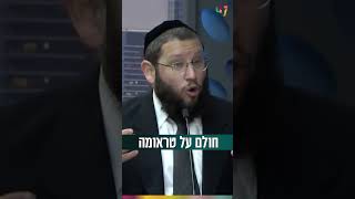 חולם על הטראומה שלי (הרב אייל אונגר) - התמונה מוצגת ישירות מתוך אתר האינטרנט יוטיוב. זכויות היוצרים בתמונה שייכות ליוצרה. קישור קרדיט למקור התוכן נמצא בתוך דף הסרטון
