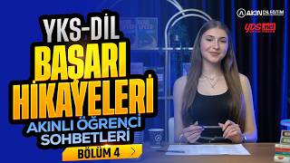 🎯 Akın’lı Öğrenci Sohbetleri | YKS-DİL Gerçek Başarı Hikayeleri! | BÖL