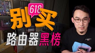 Re: [請益] 不過熱的路由器推薦？