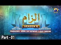 Makafat Season 6 - Ilzam Part 1 - Ayesha Gull - Saifie Hassan - Shaista Jabeen - 30th March 2024