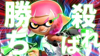 （続）カンスト目指して楽しくサーモンラン。レート845から【サーモンラン】