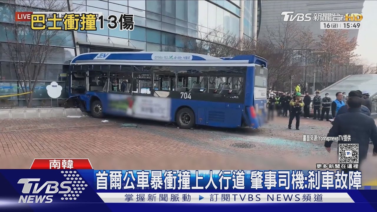首爾西大門公車衝人行道撞進大樓 13傷2行人骨折