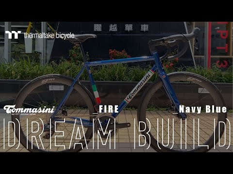 Thermaltake Bicycle｜Dream Build｜Tommasini Fire｜曜越單車