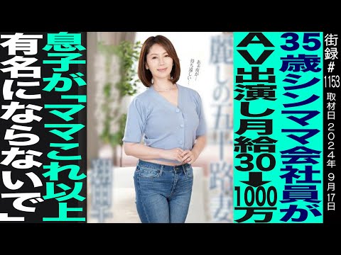 素人３５歳投稿画像&素人３P