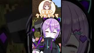 千燈ゆうひにクソガキ呼びされる紫宮るなｗｗｗ【紫宮るな/千燈ゆうひ/橘ひなの/兎咲ミミぶいすぽ/切り抜き】#shorts #ぶいすぽ #紫宮るな #千燈ゆうひ #兎咲ミミ  #橘ひなの