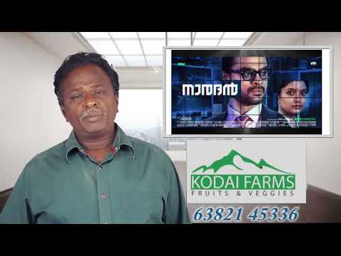 NAARADAN Malayalam Movie Review - Tovino Thomas - Tamil Talkies