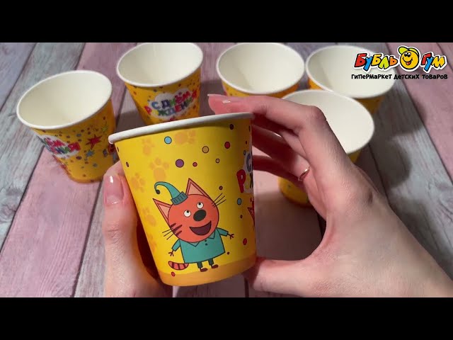 Стаканы Три кота бумажные одноразовые 6шт - видео
