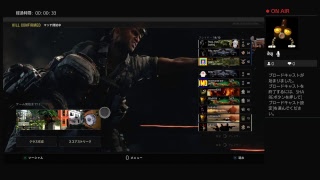 ［bo4］マルチプレイやるぞ！！！！