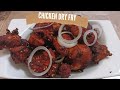 ഒരു കിടിലൻ കോഴി പൊരിച്ചത് Crispy Chicken Dry Fry