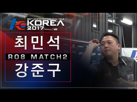 Minseok Choi vs Junku Kang - Ro.8 Match2 - Dartslive KOREA 2017 STAGE 4 DAY3