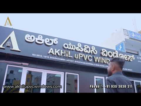 Top uPVC Windows in Bangalore | Transform Your Home with Akhil uPVC WINDOWS #upvcwindows #veka