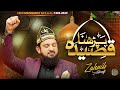 Manqabat Mola Ali Parhna Qaseeda Haq De Wali Da Official Video Zohaib Ashrafi
