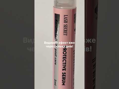 LASH SECRET Serum for eyelash growth Protective Serum