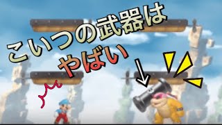 #10【NewスーパーマリオブラザーズUデラックス】ロックさんみゃくボスの予測不能の攻撃
