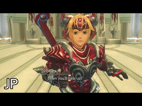 Xenoblade Chronicles Definitive Edition Cutscene 076 – Audience with the Emperor – JAPANESE