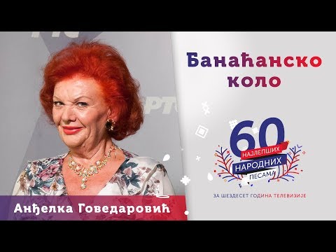 BANAĆANSKO KOLO - Anđelka Govedarević