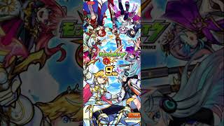 【モンスト】新OP 9周年バージョン