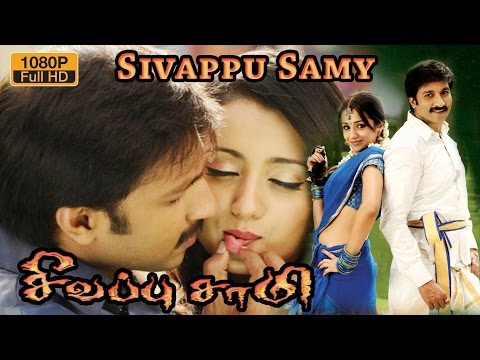 Sivappu samy