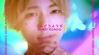 こんどうようぢ / Who is YOHDI KONDO?