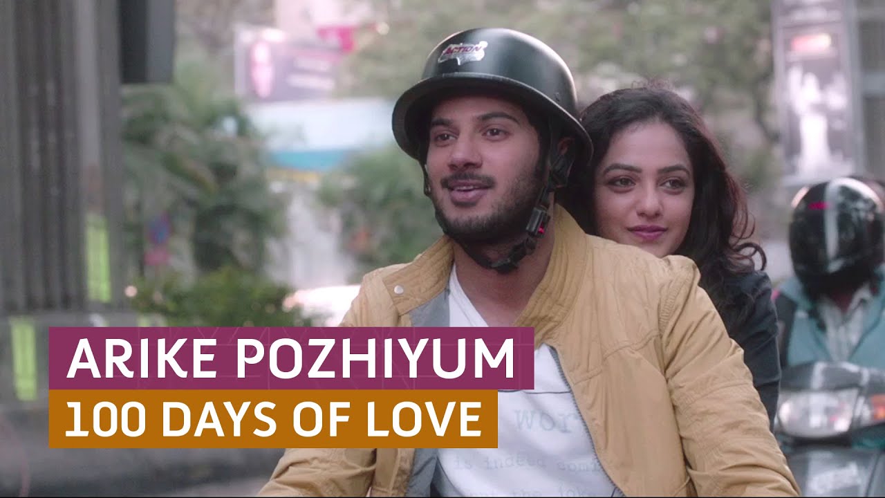 Arike Pozhiyum Lyrics  | 100 Days of Love | Dulquer Salmaan, Nithya Menon | Govind Menon | Govind Menon