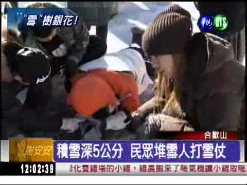 冷到"凍"未條! 淡水清晨8.3℃