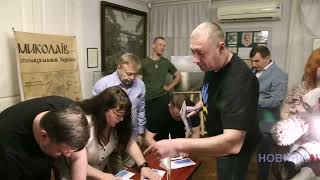 В Николаеве торжественно погасили марку «Миколаїв – столиця маяків України» (фото, видео)