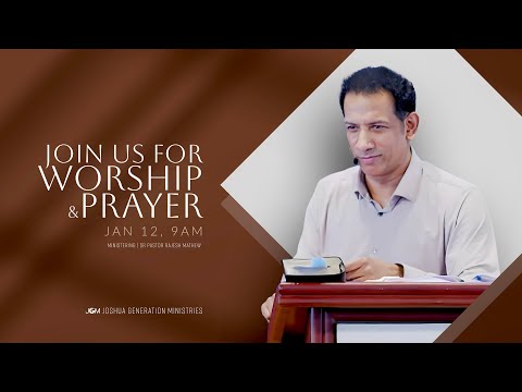 Pastor Rajesh Mathew | 12 Jan 2025  | Our God is a Promise Keeper! | JGM | Malayalam