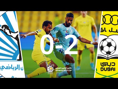 Al-Wasl 2-0 Baniyas: Arabian Gulf Cup 2019/2020 Ro...