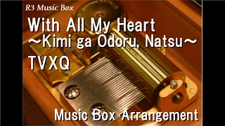 With All My Heart~Kimi ga Odoru, Natsu~/TVXQ [Music Box]