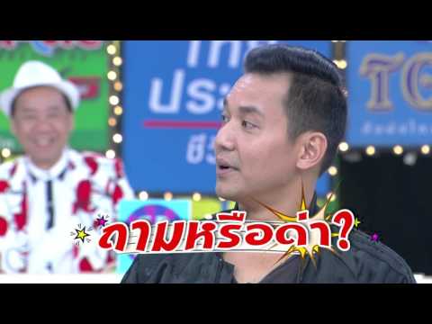 ศึก 12 ราศี