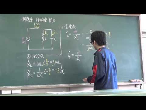 電験三種　理論第14回　交流回路②
