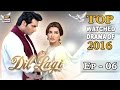 Dil Lagi Episode 6 | Humayun Saeed | Mehwish Hayat | ARY Digital Drama