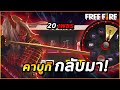 เพชร9999 ฟีฟาย